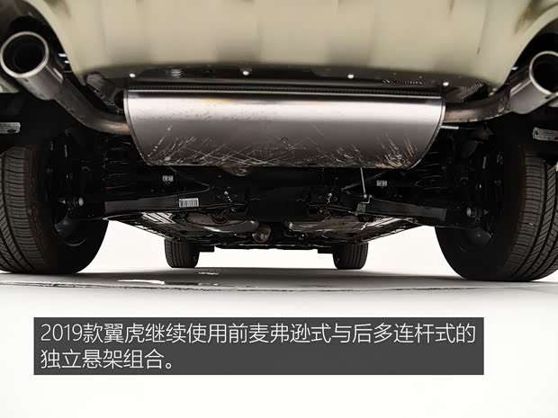 长安福特 翼虎 2019款 EcoBoost 245 四驱尊翼型