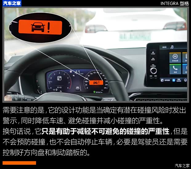 广汽本田 型格 2022款 240TURBO CVT尊享版