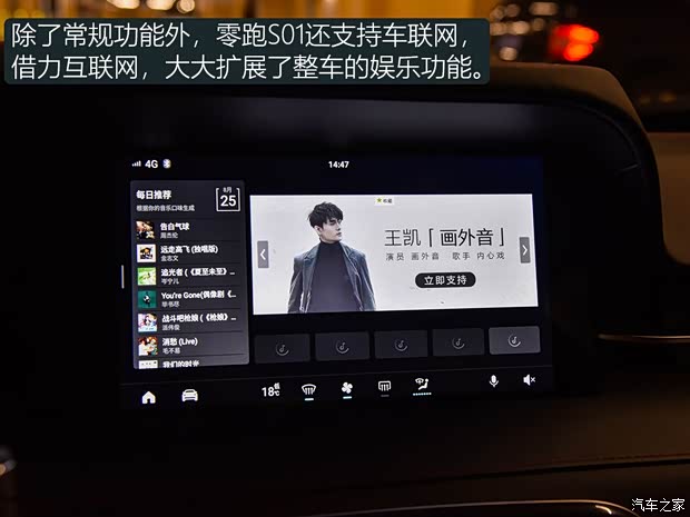 零跑汽车 零跑S01 2018款 试装版 零跑汽车 零跑S01 2018款 试装版