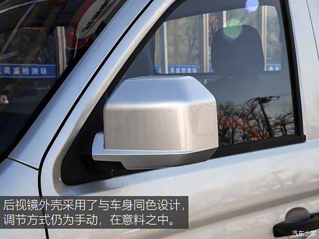 东风小康 东风小康D71PLUS 2022款 1.6L豪华版SFG16G