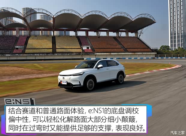 东风本田 本田e:NS1 2022款 基本型 东风本田 本田e:NS1 2022款 基本型