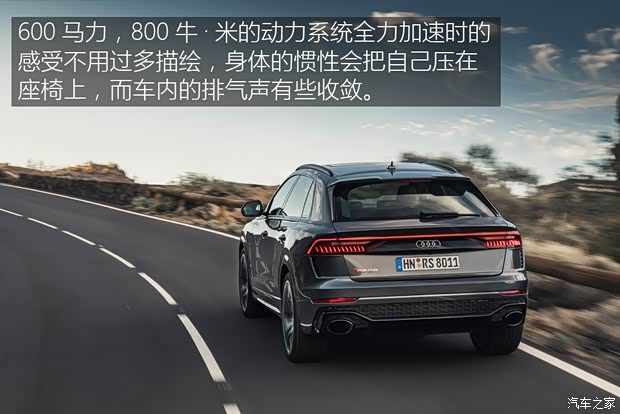 Audi Sport 奥迪RS Q8 2020款 基本型 Audi Sport 奥迪RS Q8 2020款 基本型