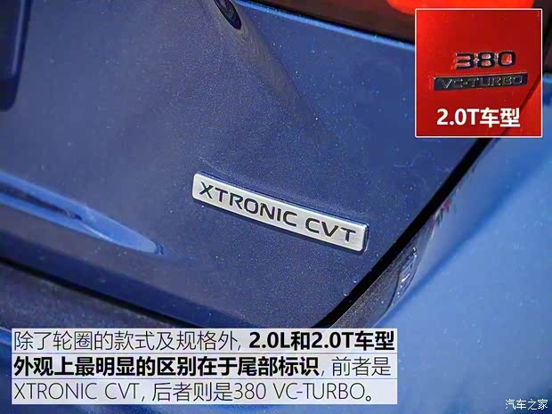 东风日产 天籁 2019款 2.0L ALTIMA基本型 东风日产 天籁 2019款 2.0L ALTIMA基本型