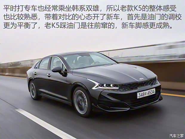 起亞(進(jìn)口) 起亞K5(進(jìn)口) 2020款 基本型