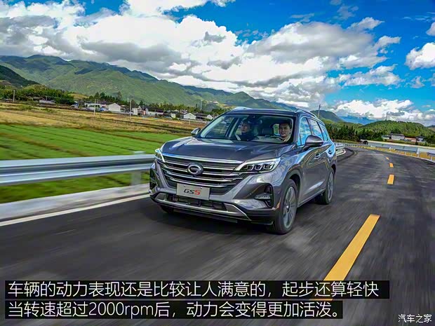 广汽乘用车 传祺GS5 2019款 270T 自动尊贵版 广汽乘用车 传祺GS5 2019款 270T 自动尊贵版