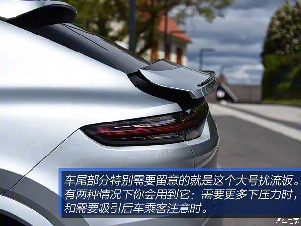 保時(shí)捷 Cayenne 2020款 Cayenne S Coupé