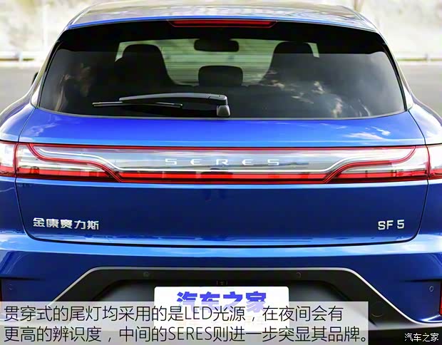 金康SERES SERES SF5 2019款 基本型