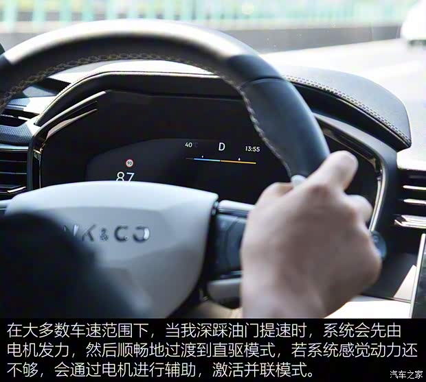 领克 领克01 2022款 1.5TD EM-F PM 领克 领克01 2022款 1.5TD EM-F PM