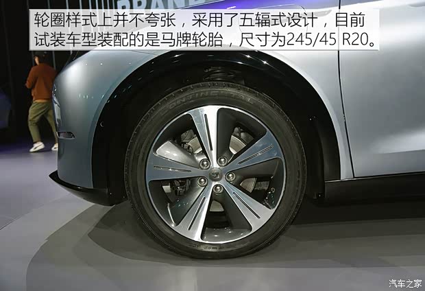 博郡汽車 博郡SUV 2019款 概念車