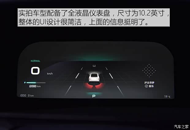 博郡汽车 博郡SUV 2019款 概念车