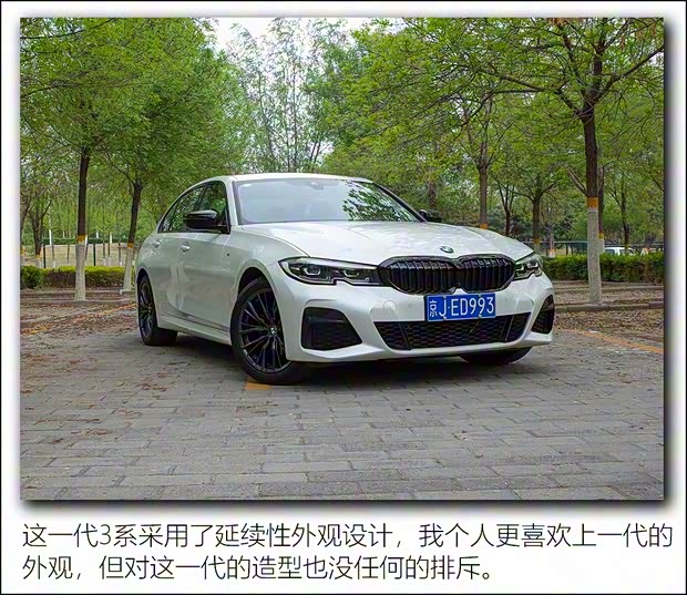 华晨宝马 宝马3系 2020款 325Li M运动曜夜套装 华晨宝马 宝马3系 2020款 325Li M运动曜夜套装
