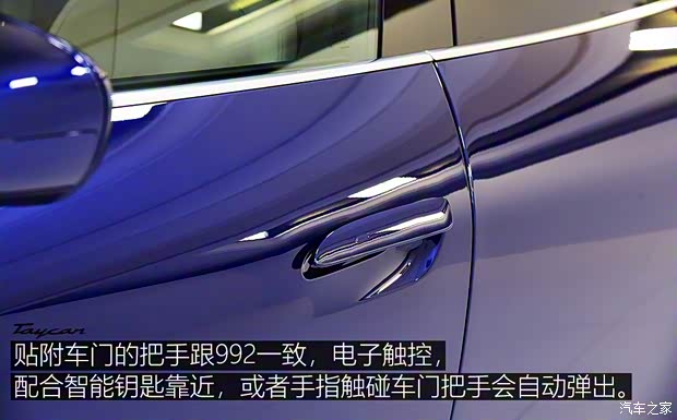 保時捷 Taycan 2019款 Turbo