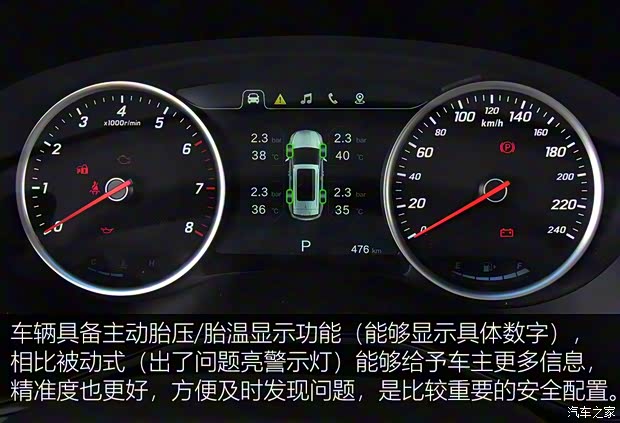 上汽通用五菱 宝骏530 2018款 1.5T DCT旗舰型