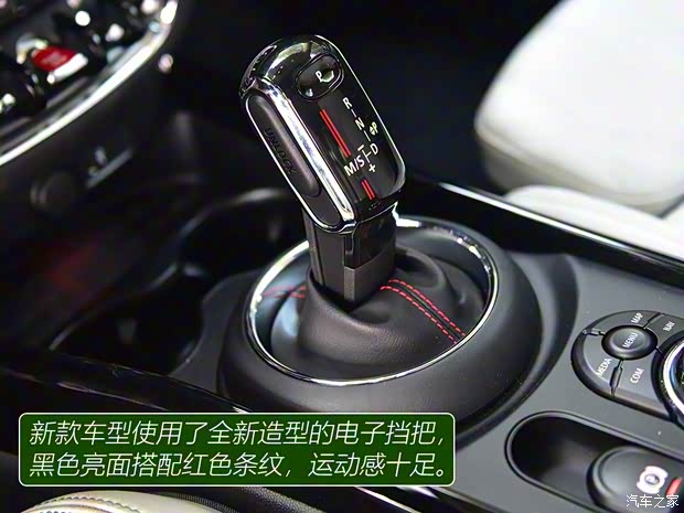 MINI MINI CLUBMAN 2019款 2.0T COOPER S