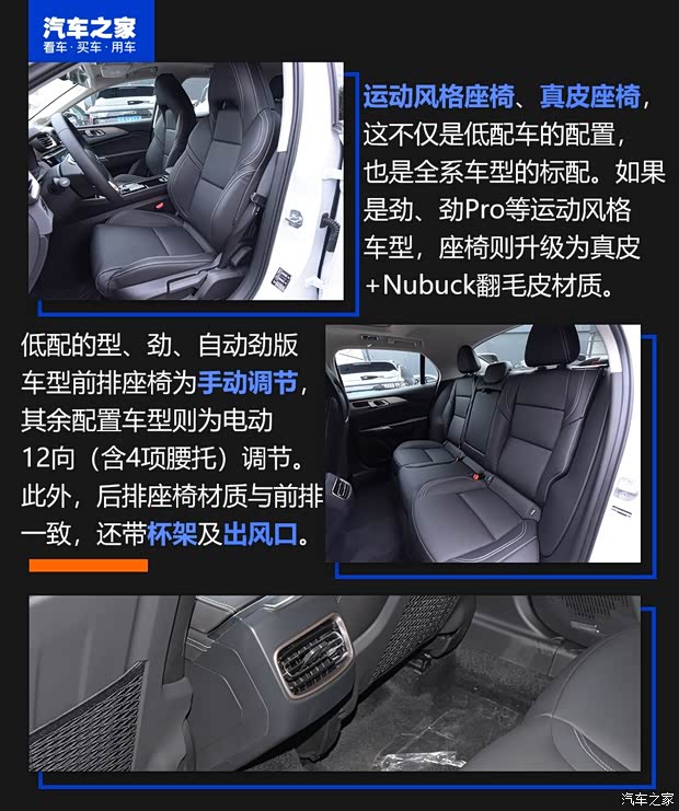 领克 领克03 2019款 1.5TD DCT型版 国VI