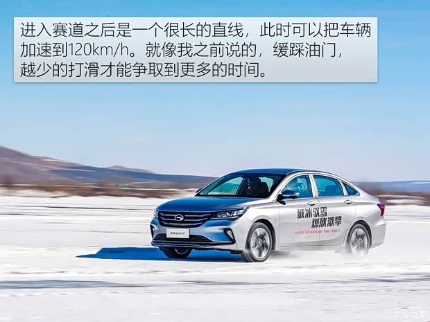 广汽乘用车 传祺GA4 2018款 200T 自动尊贵版 广汽乘用车 传祺GA4 2018款 200T 自动尊贵版