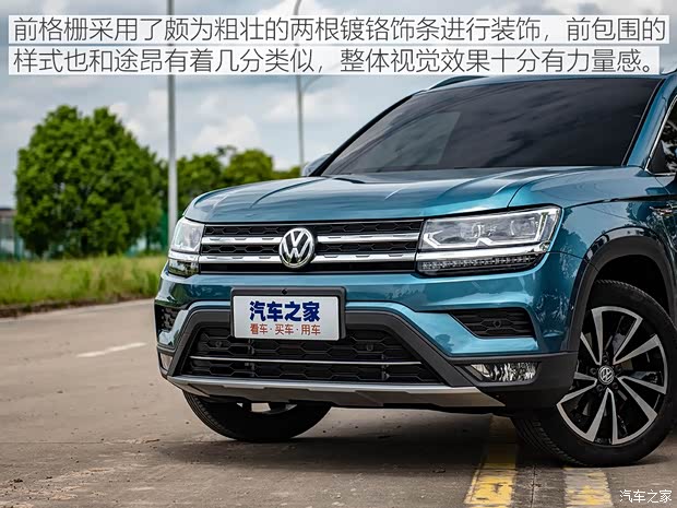 上汽大眾 途岳 2018款 基本型