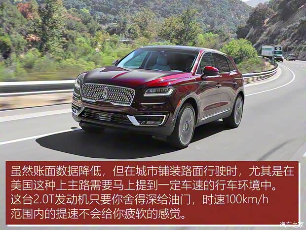 林肯 航海家 2018款 基本型 林肯 航海家 2018款 基本型