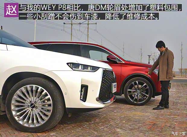 比亞迪 唐新能源 2018款 2.0T 全時(shí)四驅(qū)智聯(lián)創(chuàng)領(lǐng)型 7座