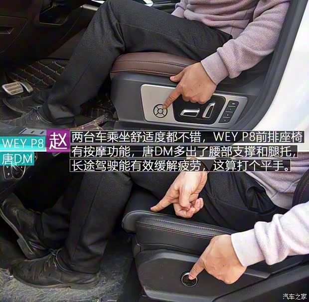 比亞迪 唐新能源 2018款 2.0T 全時(shí)四驅(qū)智聯(lián)創(chuàng)領(lǐng)型 7座