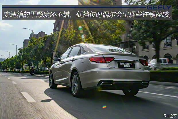 吉利汽车 帝豪GL 2019款 1.5T 自动尊贵智享型
