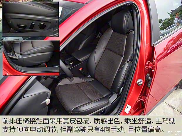 长安马自达 马自达3 Axela昂克赛拉 2020款 2.0L 自动质豪版 长安马自达 马自达3 Axela昂克赛拉 2020款 2.0L 自动质豪版