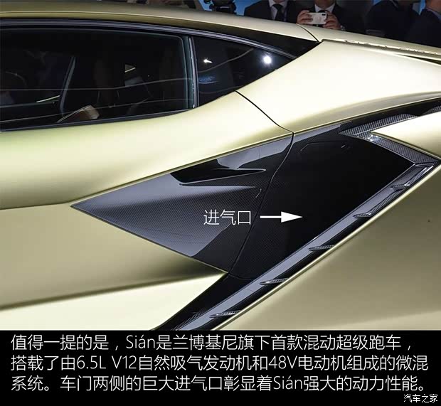 兰博基尼 Sián 2019款 基本型