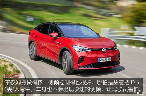 大眾(進(jìn)口) 大眾ID.5 2022款 GTX 大眾(進(jìn)口) 大眾ID.5 2022款 GTX