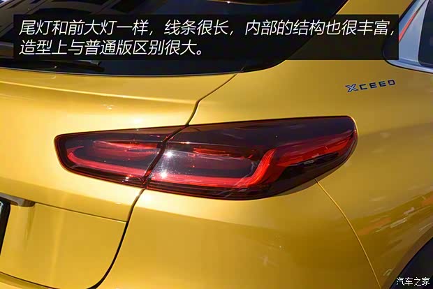 起亞(進(jìn)口) 起亞XCeed 2019款 基本型