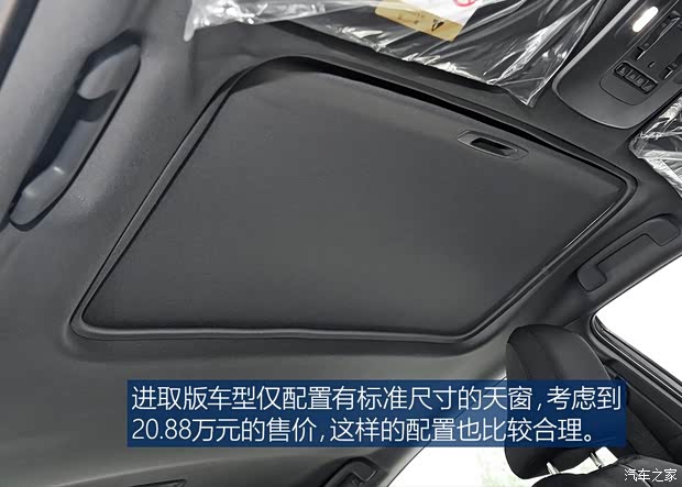 一汽丰田 亚洲龙 2019款 2.5L 进取版 国VI