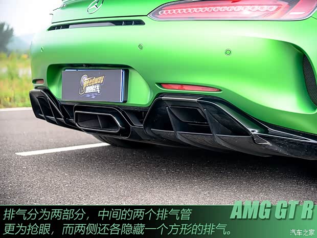 梅賽德斯-AMG AMG GT 2017款 AMG GT R