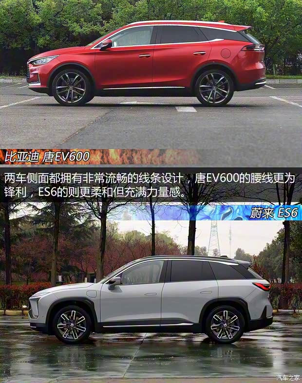 比亞迪 唐新能源 2019款 EV600D 四驅(qū)智聯(lián)創(chuàng)世版