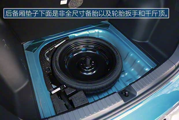 一汽-大眾捷達 捷達VS7 2019款 基本型