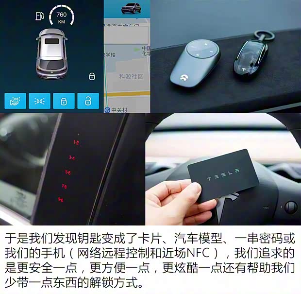 比亞迪 漢 2020款 EV 四驅(qū)高性能版旗艦型