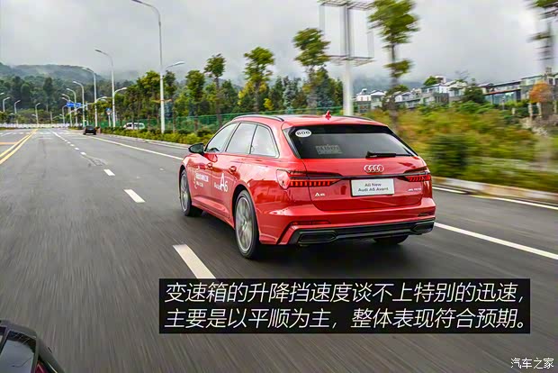 奥迪(进口) 奥迪A6(进口) 2021款 Avant 先锋派 45 TFSI 臻选动感型