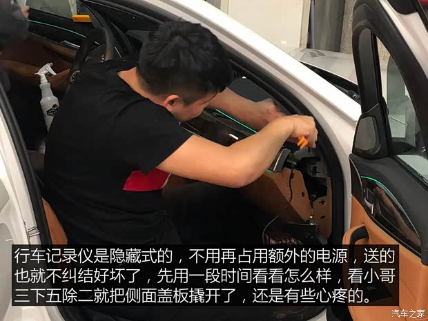 华晨宝马 宝马5系 2019款 530Li 尊享型 M运动套装