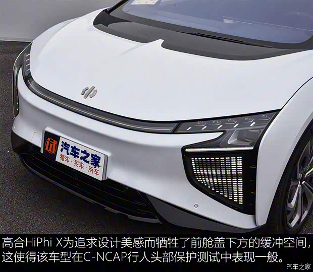 華人運通 高合HiPhi X 2021款 創(chuàng)始版6座