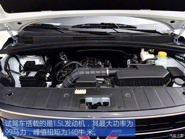 上汽通用五菱 五菱宏光PLUS 2020款 1.5L 手動(dòng)舒適型 7座 上汽通用五菱 五菱宏光PLUS 2020款 1.5L 手動(dòng)舒適型 7座