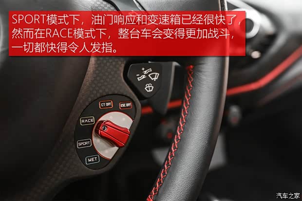 法拉利 法拉利488 2018款 488 Pista 法拉利 法拉利488 2018款 488 Pista