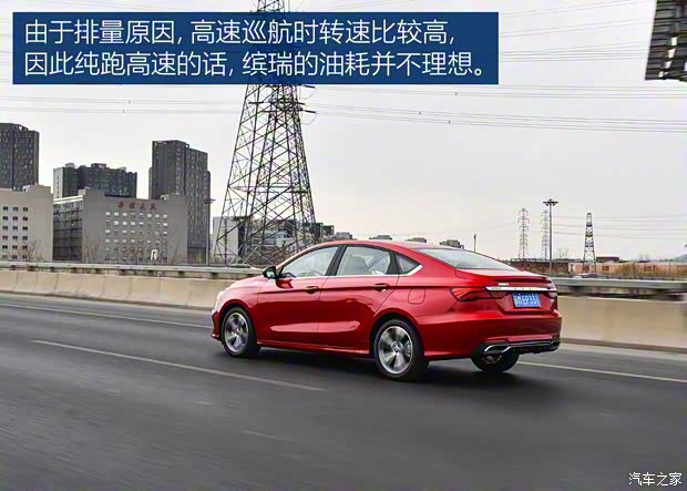 吉利汽车 缤瑞 2018款 200T DCT缤耀版