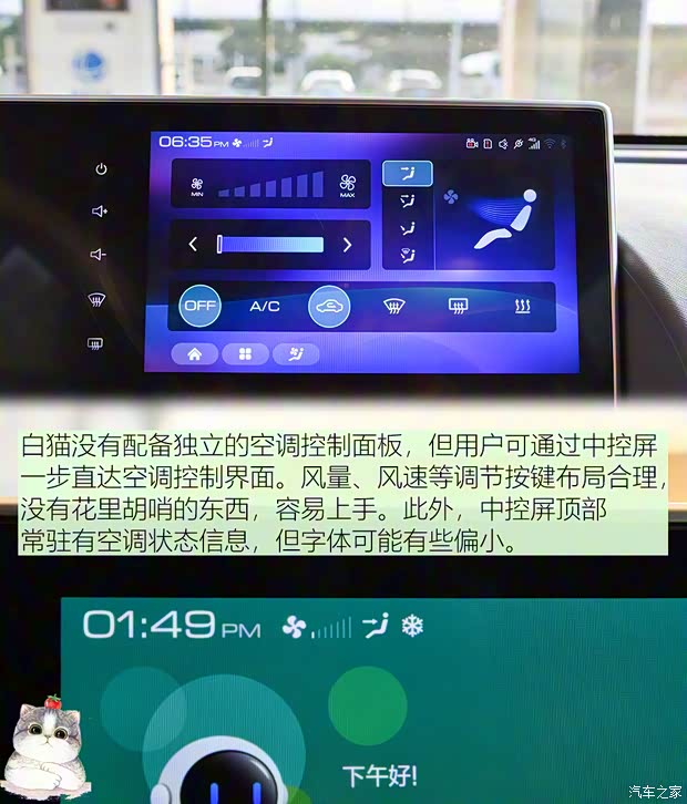 長城汽車 歐拉白貓 2020款 401km 旗艦型 長城汽車 歐拉白貓 2020款 401km 旗艦型
