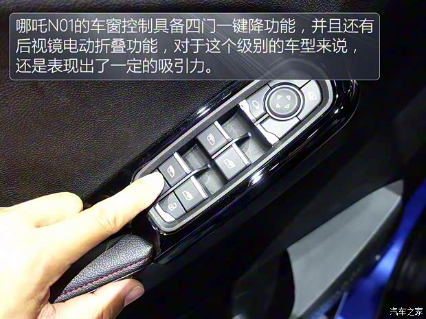 合众新能源 哪吒N01 2018款 基本型 合众新能源 哪吒N01 2018款 基本型