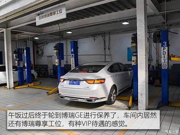 吉利汽车 博瑞GE 2018款 1.5T MHEV 耀尊版