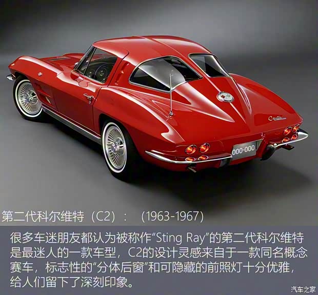雪佛蘭(進口) 科爾維特 2020款 Stingray 
