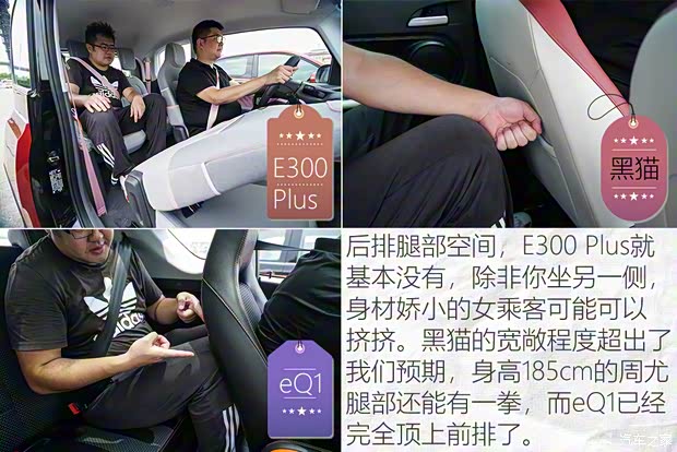 上汽通用五菱 新宝骏E300 2020款 Plus 星际智趣版 上汽通用五菱 新宝骏E300 2020款 Plus 星际智趣版