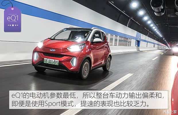 奇瑞新能源 奇瑞eQ1 2019款 小蚂蚁 4座智炫版 30.6kWh 奇瑞新能源 奇瑞eQ1 2019款 小蚂蚁 4座智炫版 30.6kWh