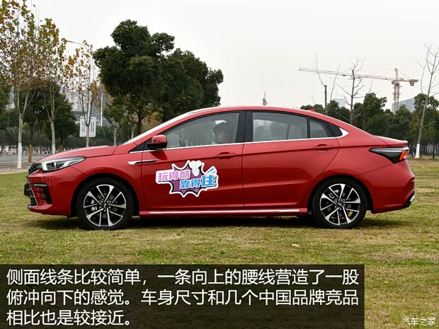 奇瑞汽车 艾瑞泽5 PLUS 2021款 小艾 1.5T CVT享PLUS