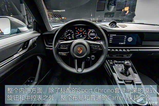 保時(shí)捷 保時(shí)捷911 2023款 Carrera T