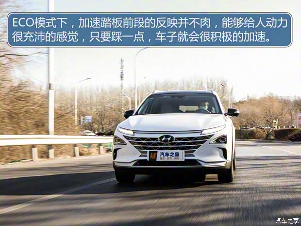 现代(进口) Nexo 2022款 中国版 现代(进口) Nexo 2022款 中国版