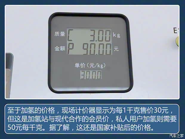 现代(进口) Nexo 2022款 中国版 现代(进口) Nexo 2022款 中国版